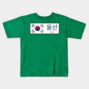 Ulsan City in South Korean Flag written in Hangul Kids T-Shirt